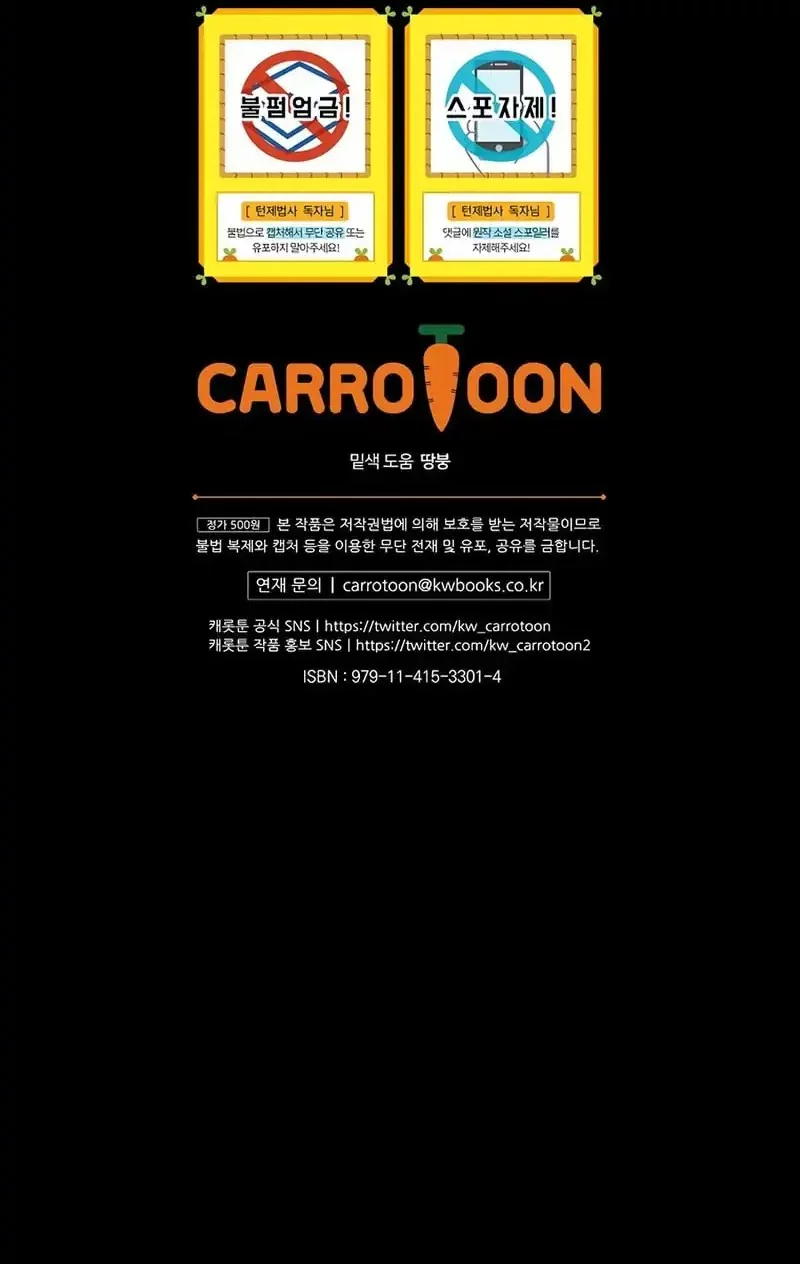 The Turn-Bound Mage Chapter 28 Gambar 71