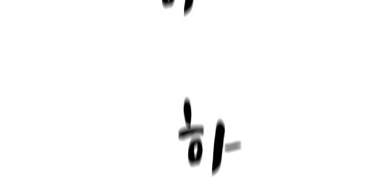 The Tutorial is Too Hard Chapter 130 Gambar 50