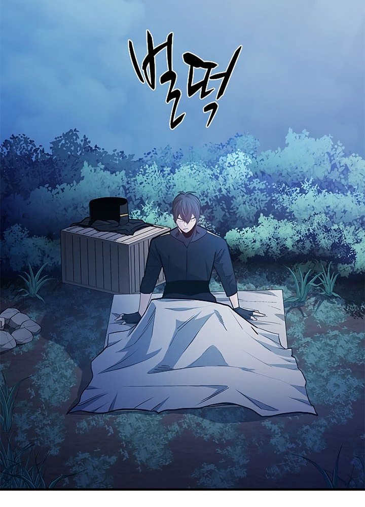 The Tutorial is Too Hard Chapter 142 Gambar 16