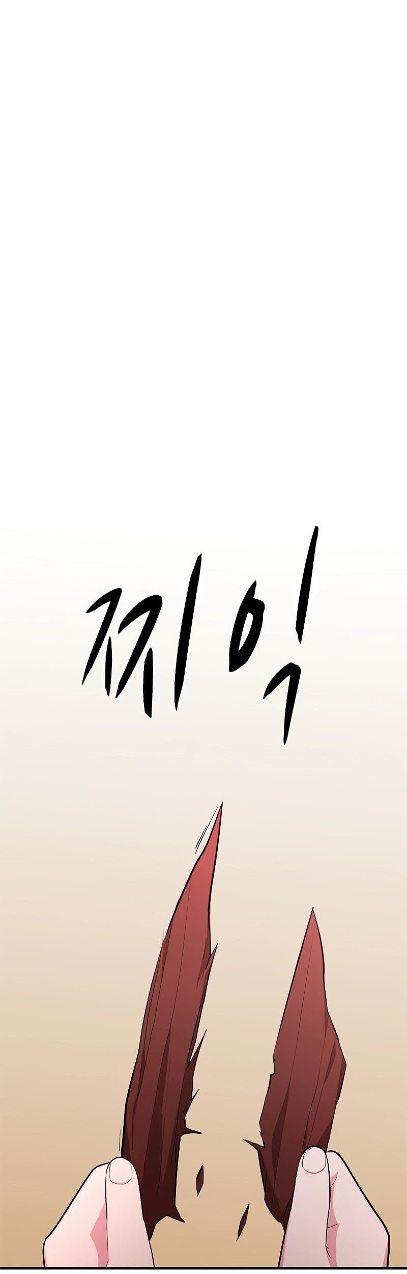 The Tutorial is Too Hard Chapter 167 Gambar 33