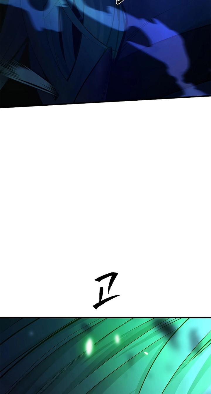 Baca The Tutorial is Too Hard Chapter 176 Gambar 2
