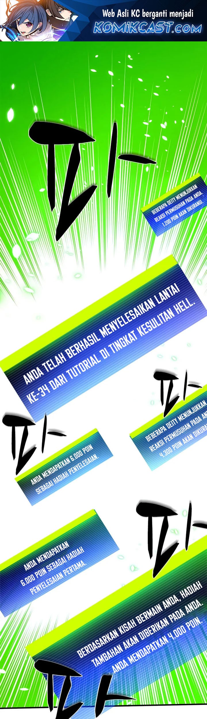 Baca Komik The Tutorial is Too Hard Chapter 209 Gambar 1