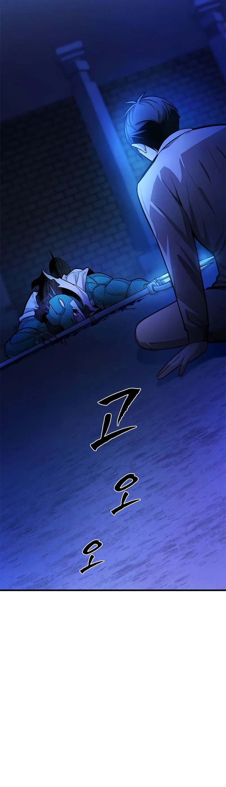 The Tutorial is Too Hard Chapter 220 Gambar 43