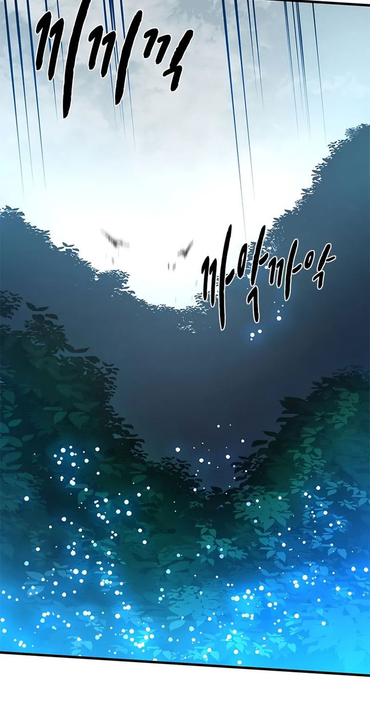 The Tutorial is Too Hard Chapter 220 Gambar 50