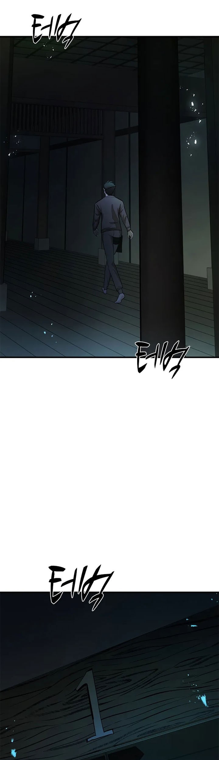 The Tutorial is Too Hard Chapter 220 Gambar 59