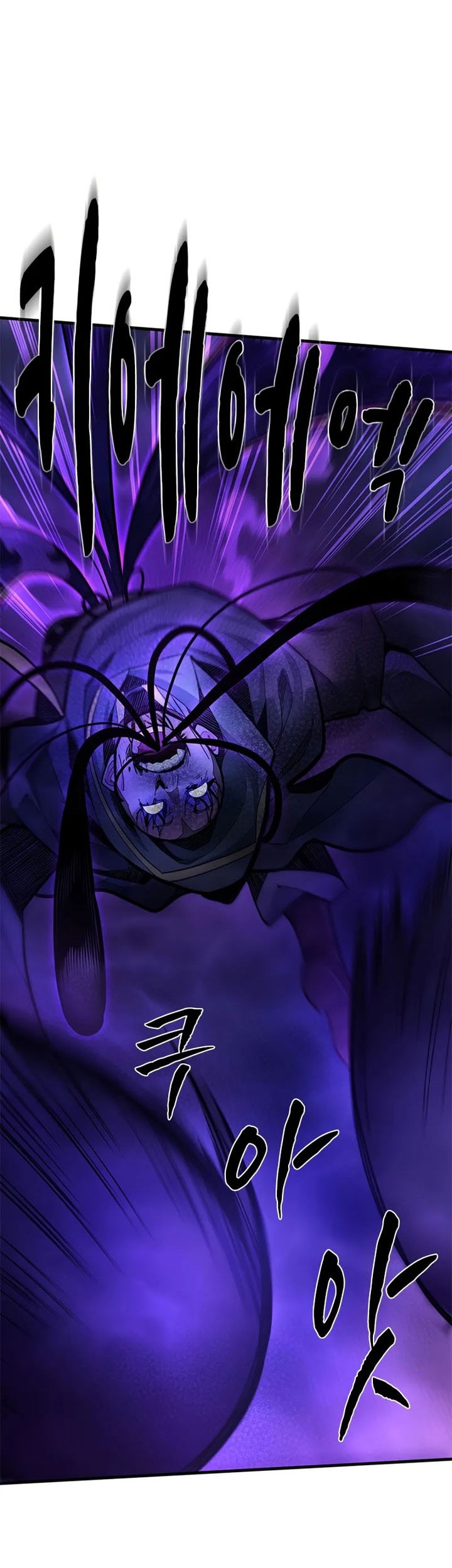 The Tutorial is Too Hard Chapter 224 Gambar 7