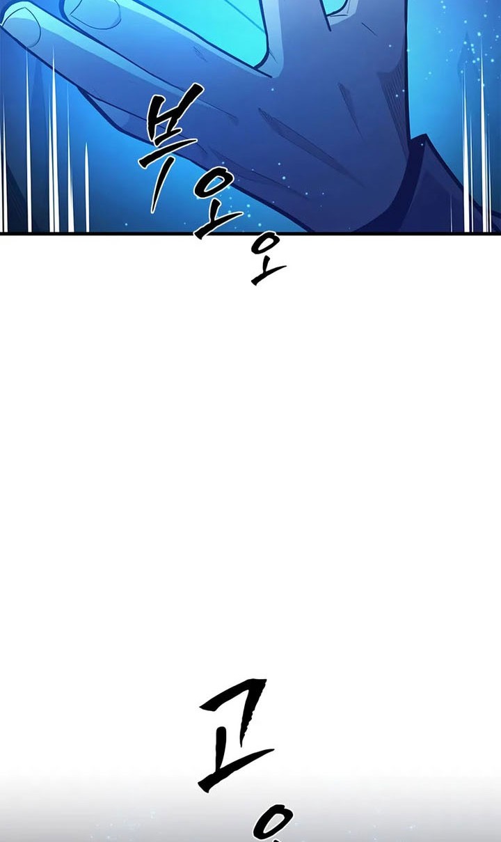 The Tutorial is Too Hard Chapter 225 Gambar 12