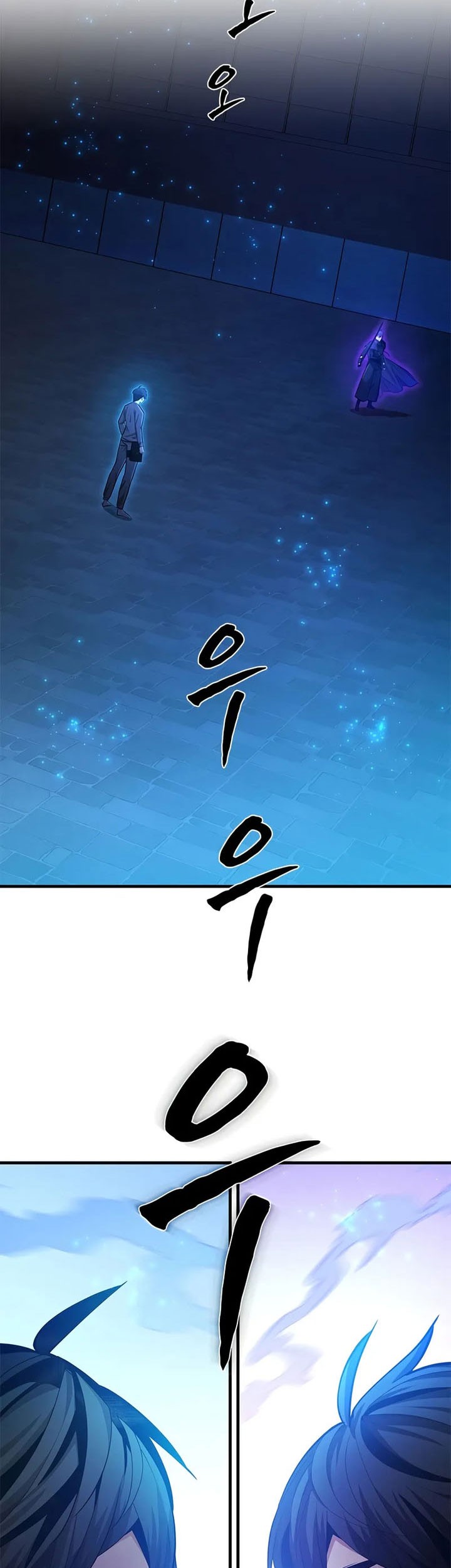 The Tutorial is Too Hard Chapter 225 Gambar 13