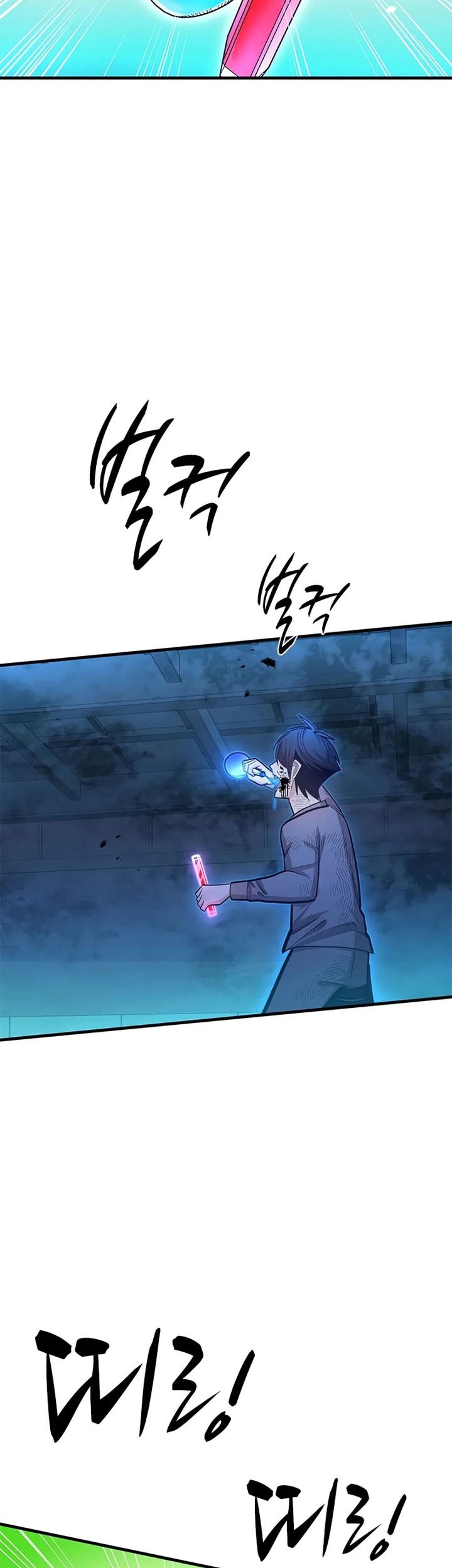 The Tutorial is Too Hard Chapter 226 Gambar 35