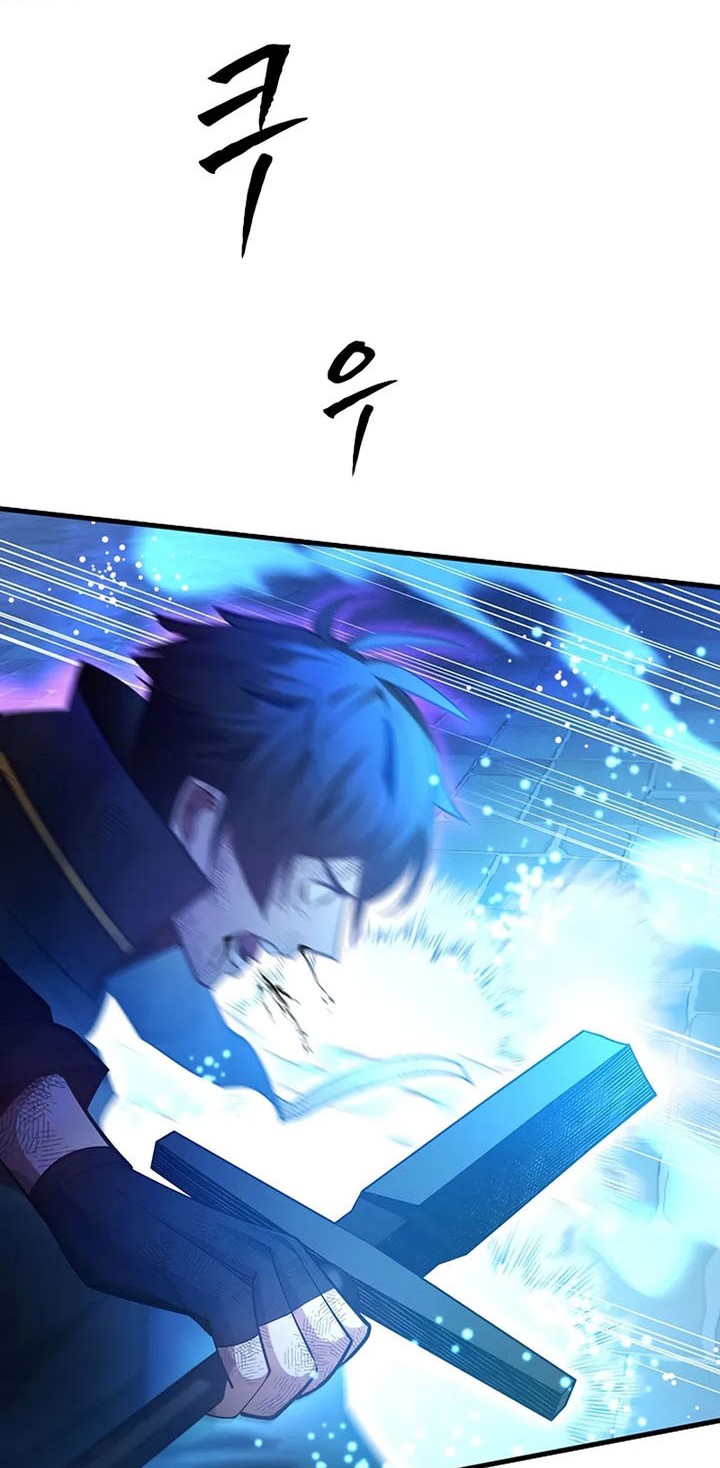 The Tutorial is Too Hard Chapter 226 Gambar 4