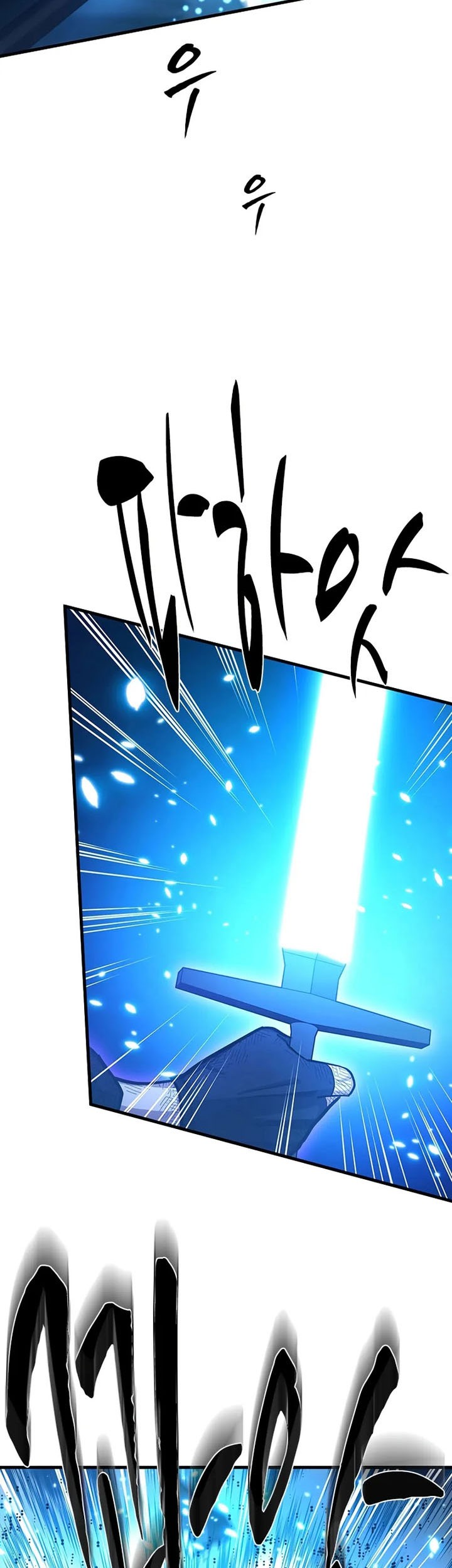 The Tutorial is Too Hard Chapter 226 Gambar 5