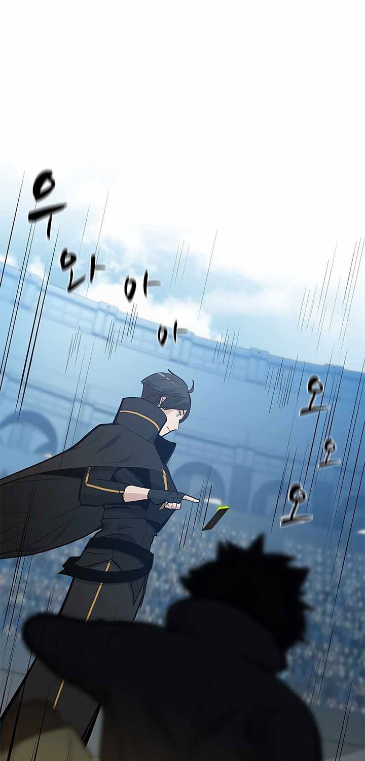 The Tutorial is Too Hard Chapter 84 Gambar 34