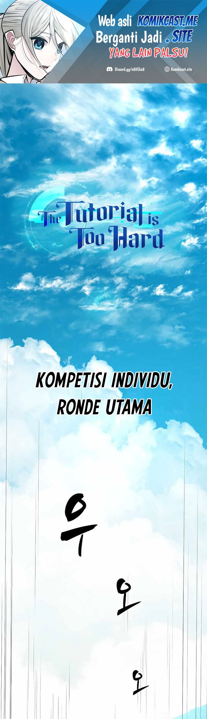 Baca Komik The Tutorial is Too Hard Chapter 84 Gambar 1