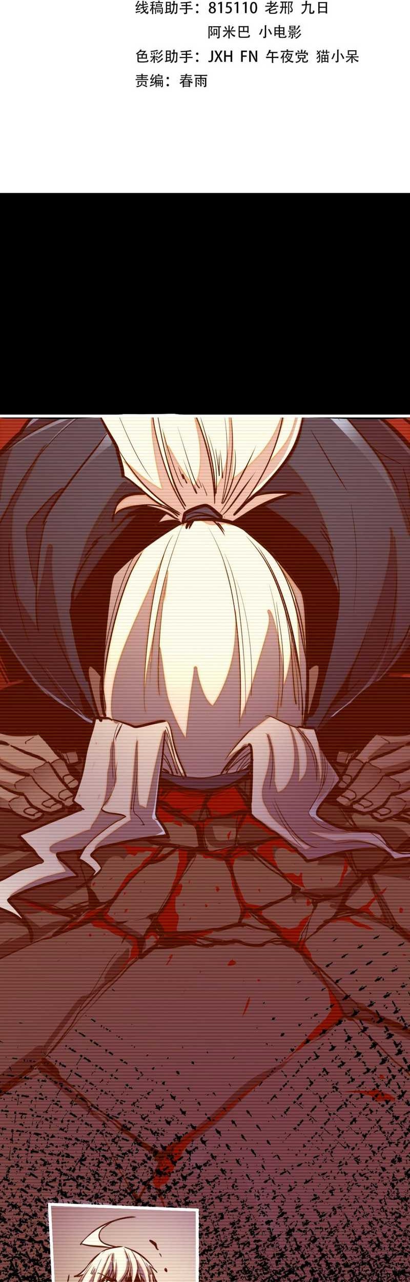 Baca  The Ultimate of All Ages Chapter 422 Gambar 2