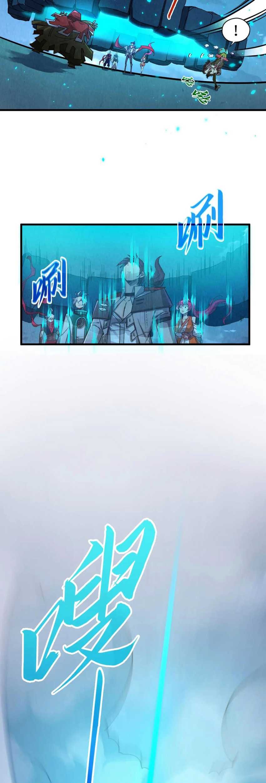 The Ultimate of All Ages Chapter 425 Gambar 34