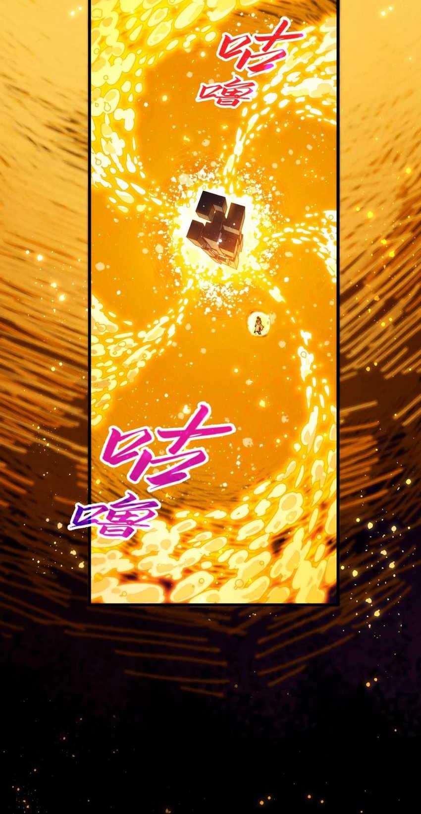 The Ultimate of All Ages Chapter 434 Gambar 24