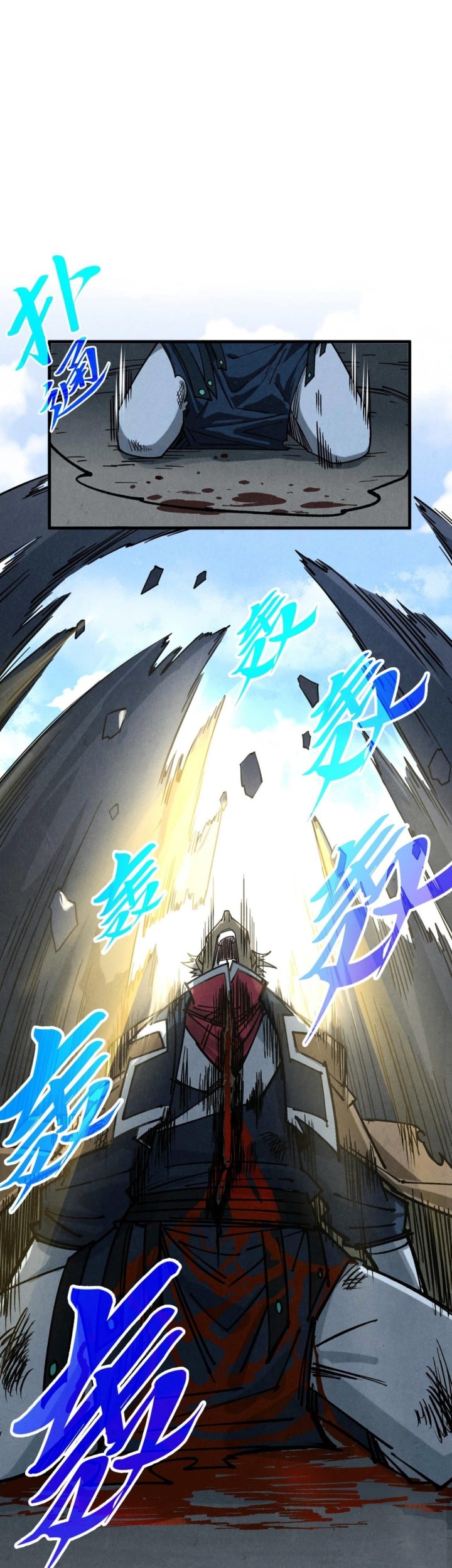 Baca The Ultimate of All Ages Chapter 440 Gambar 2