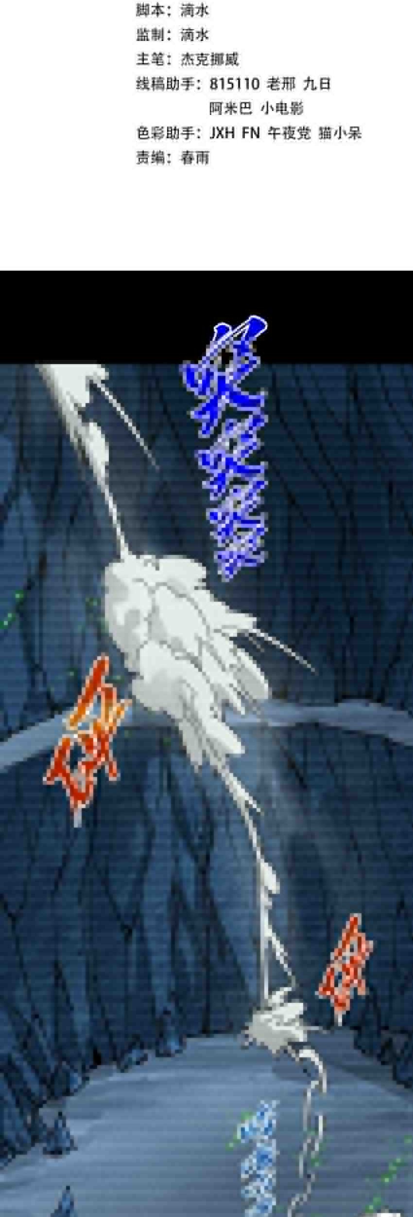 Baca The Ultimate of All Ages Chapter 445 Gambar 2