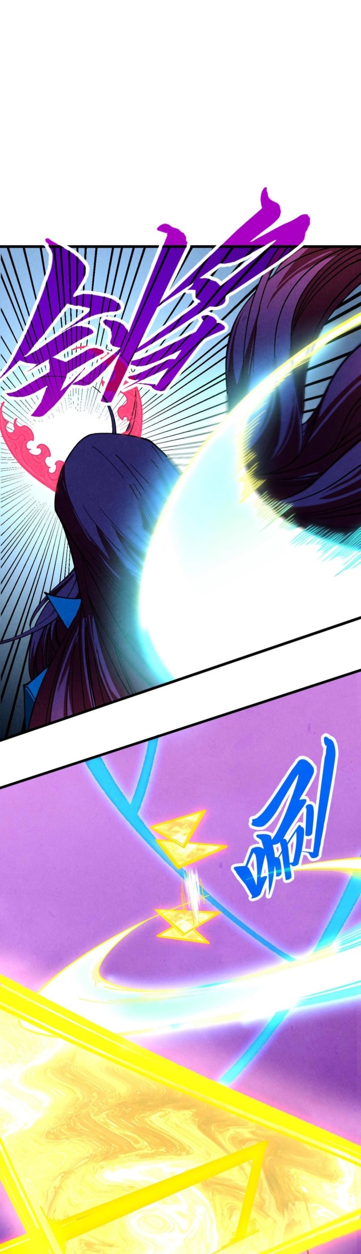Baca The Ultimate of All Ages Chapter 449 Gambar 2