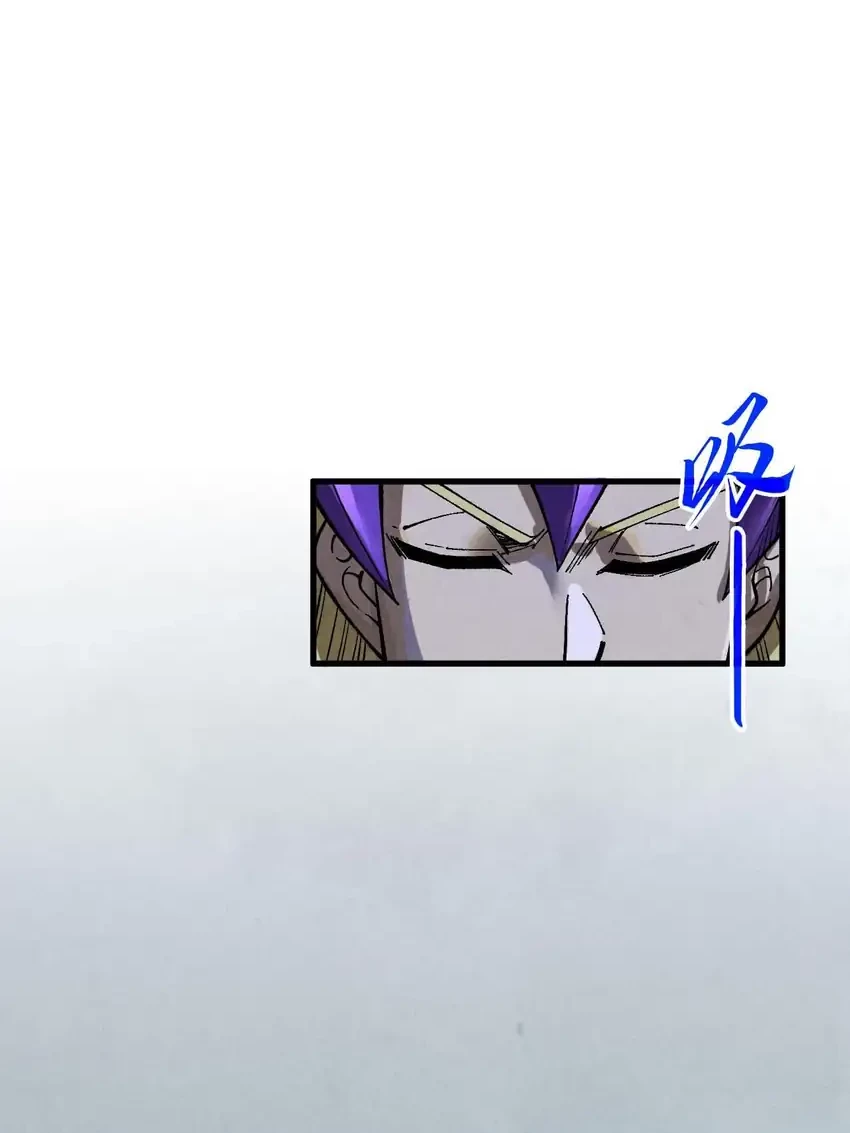 The Ultimate of All Ages Chapter 457 Gambar 22