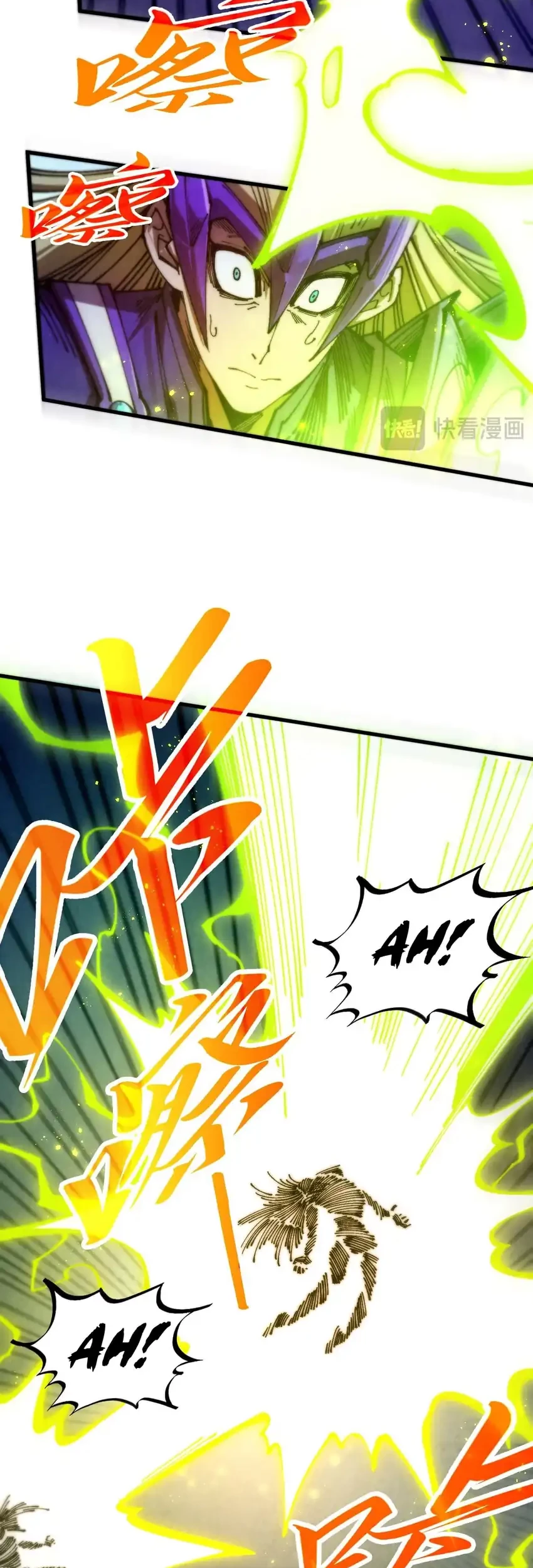 The Ultimate of All Ages Chapter 458 Gambar 35