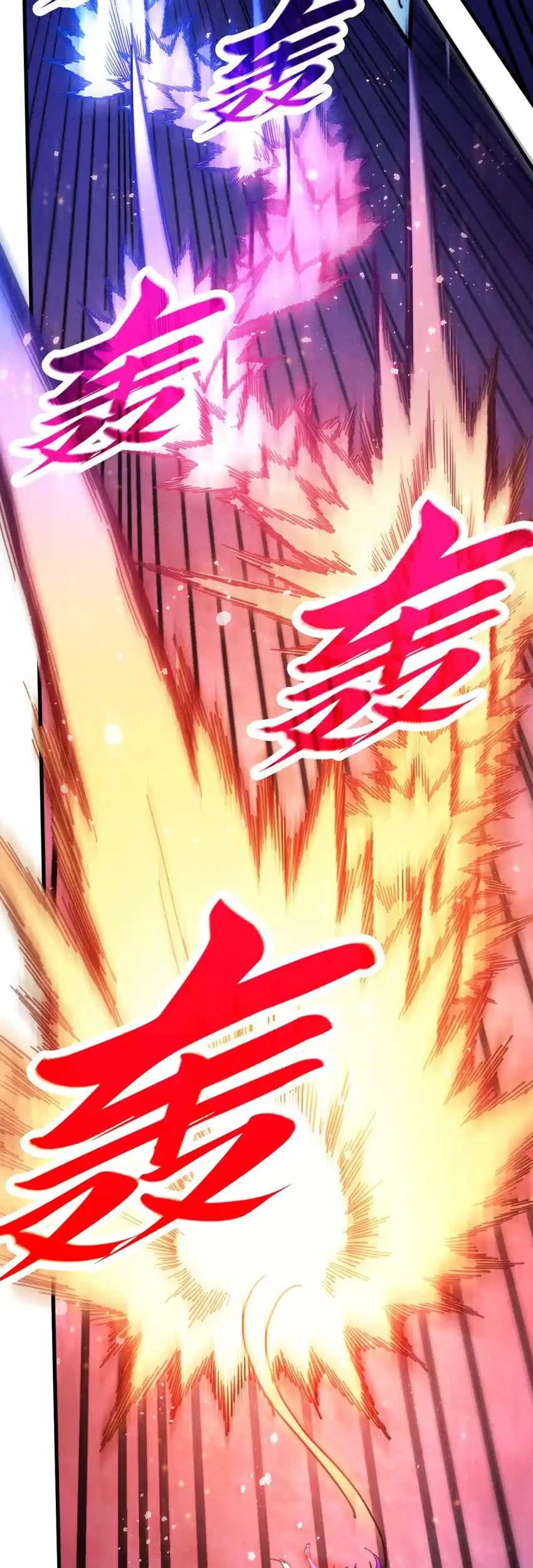 The Ultimate of All Ages Chapter 458 Gambar 14