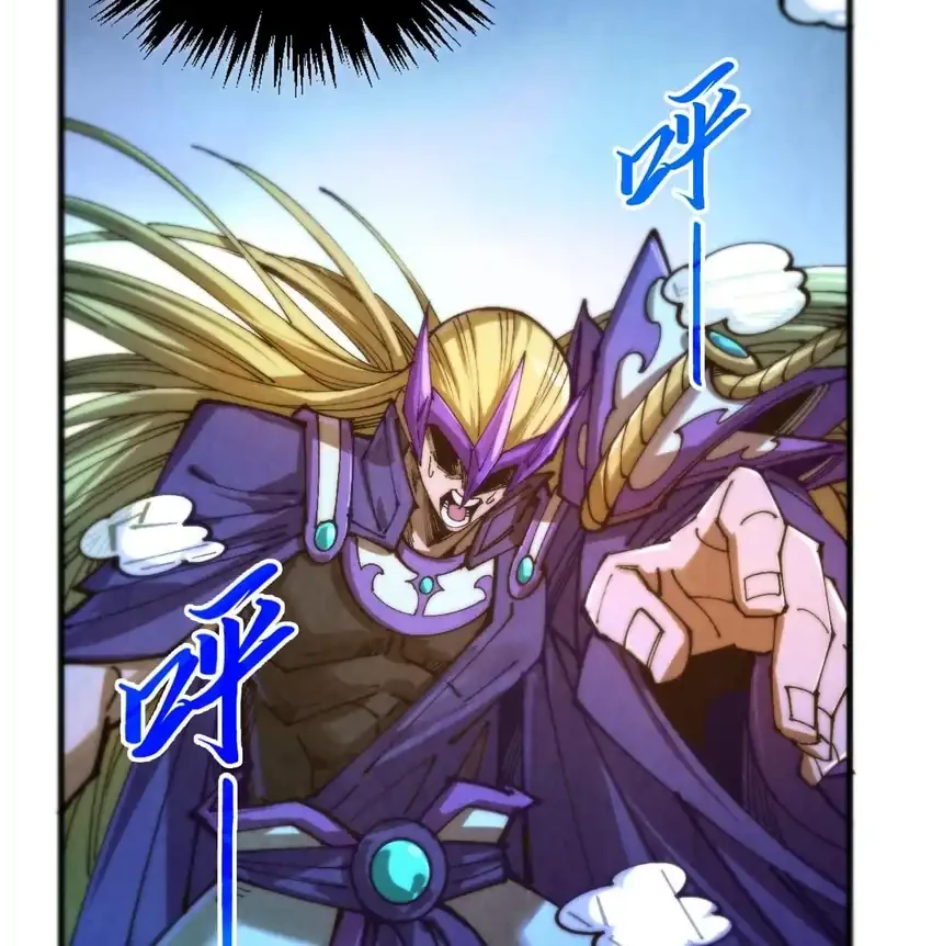 The Ultimate of All Ages Chapter 458 Gambar 25