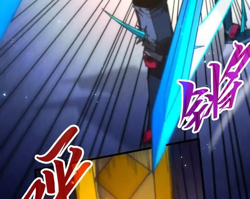 The Ultimate of All Ages Chapter 458 Gambar 29