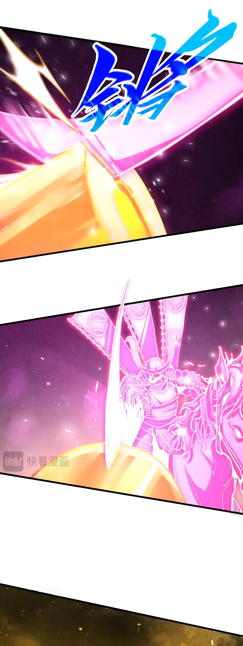 The Ultimate of All Ages Chapter 459 Gambar 16