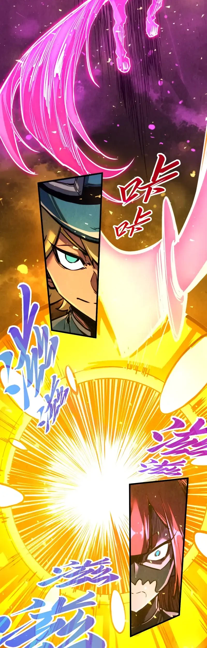 The Ultimate of All Ages Chapter 459 Gambar 18