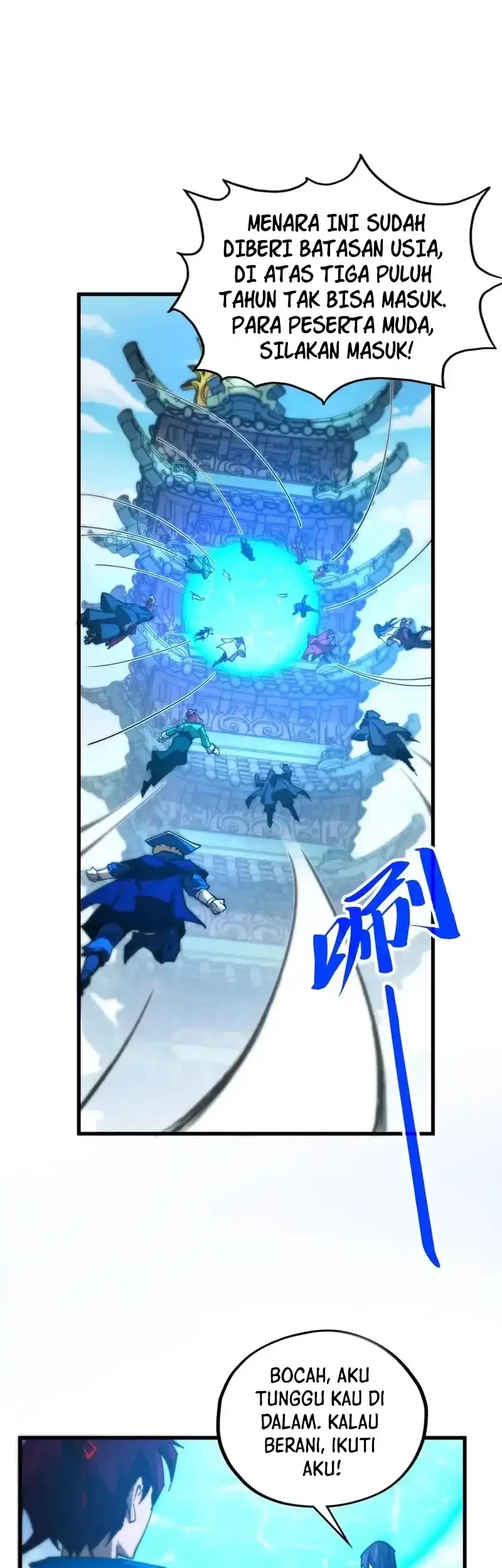 The Ultimate of All Ages Chapter 460 Gambar 41