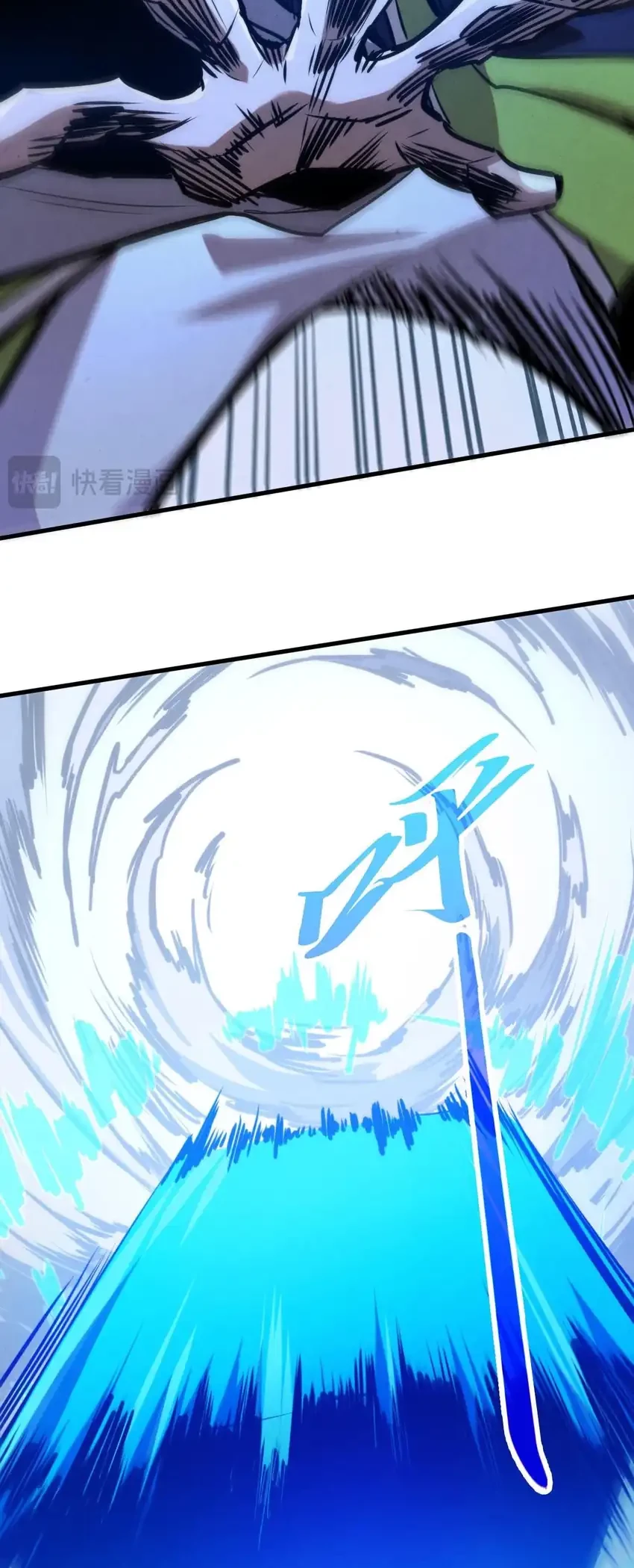 The Ultimate of All Ages Chapter 463 Gambar 44