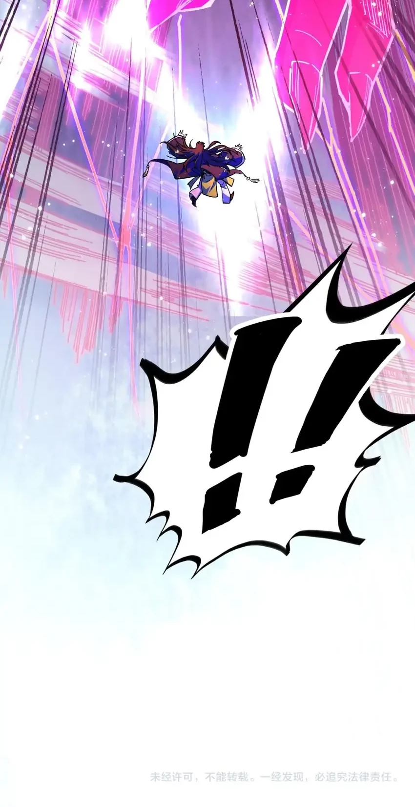 The Ultimate of All Ages Chapter 463 Gambar 53