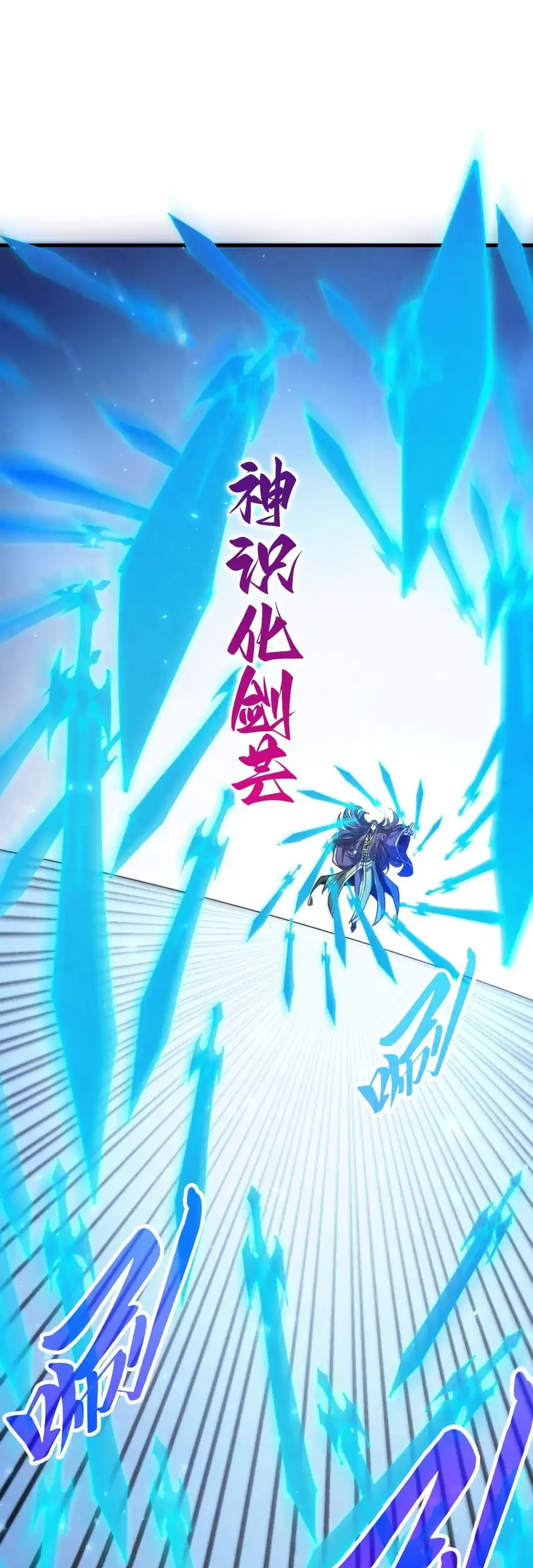 The Ultimate of All Ages Chapter 463 Gambar 10