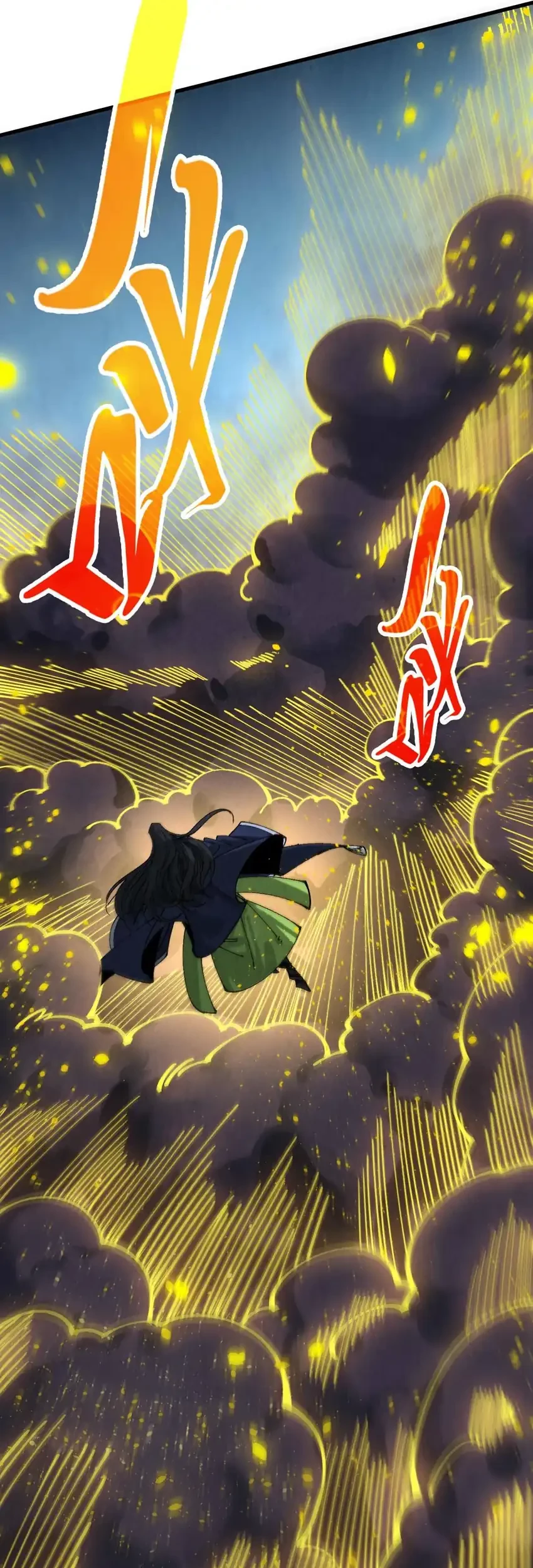 The Ultimate of All Ages Chapter 463 Gambar 24