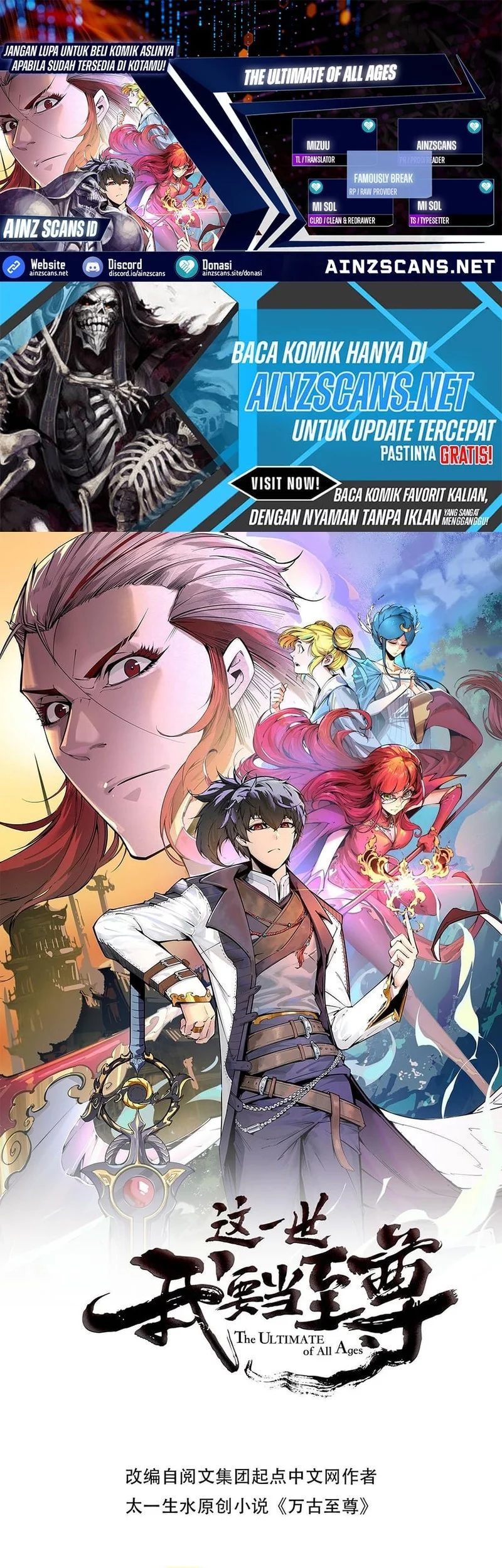 Baca Komik The Ultimate of All Ages Chapter 464 Gambar 1