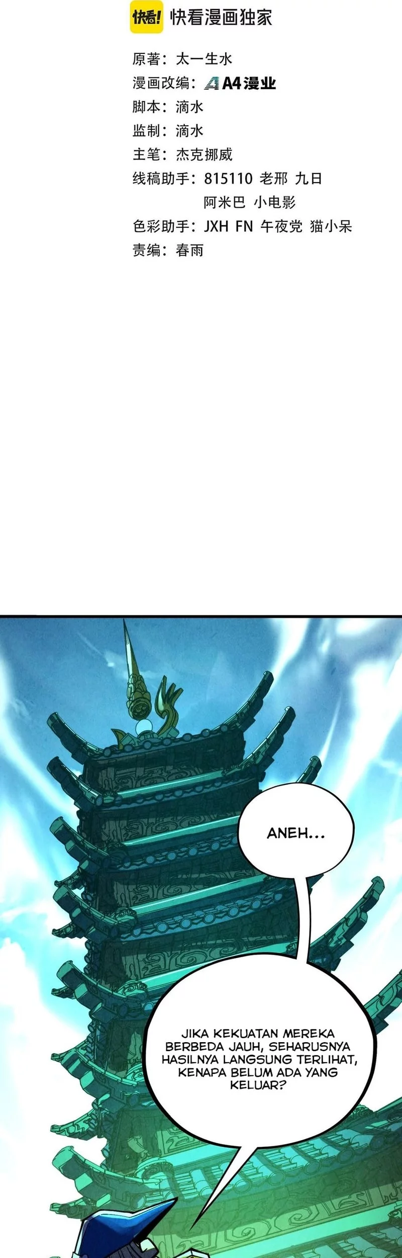 Baca  The Ultimate of All Ages Chapter 464 Gambar 2