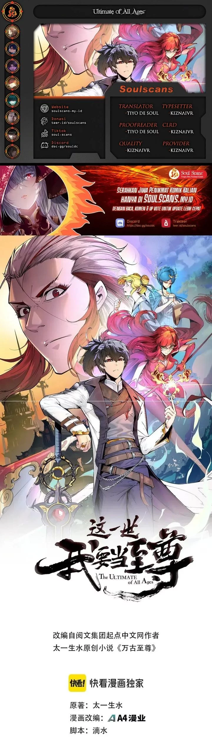 Baca Komik The Ultimate of All Ages Chapter 465 Gambar 1