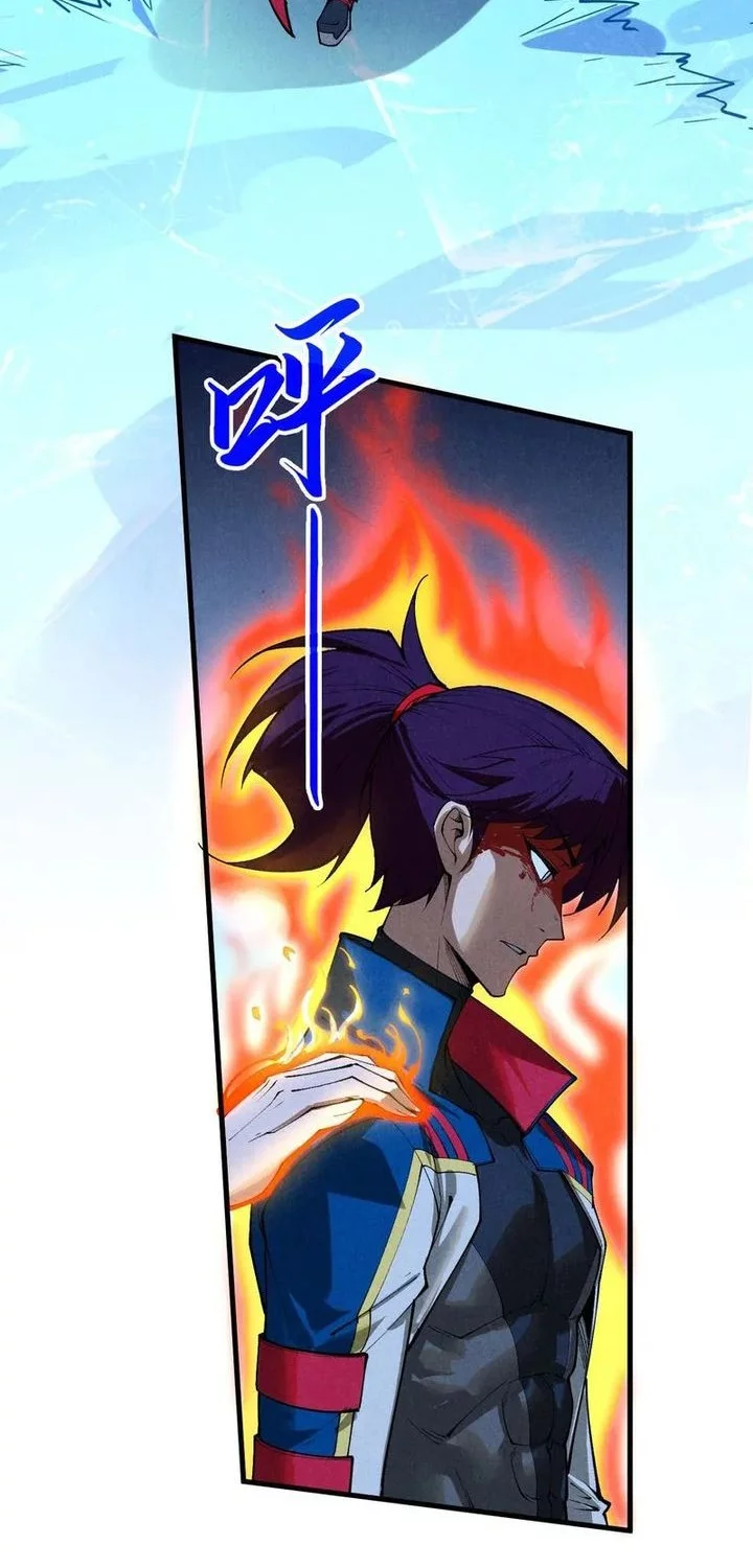 The Ultimate of All Ages Chapter 466 Gambar 21