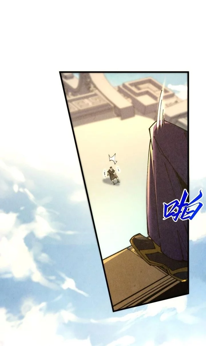 The Ultimate of All Ages Chapter 468 Gambar 37