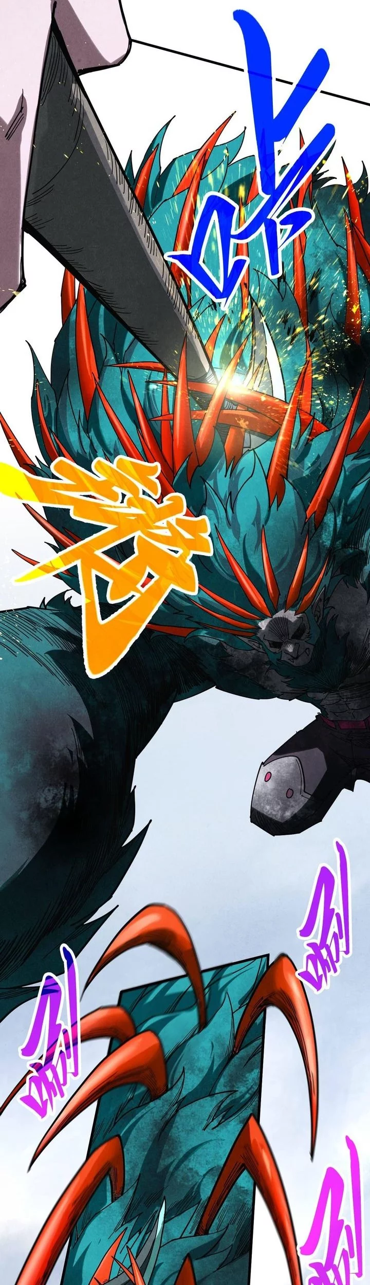 The Ultimate of All Ages Chapter 468 Gambar 14