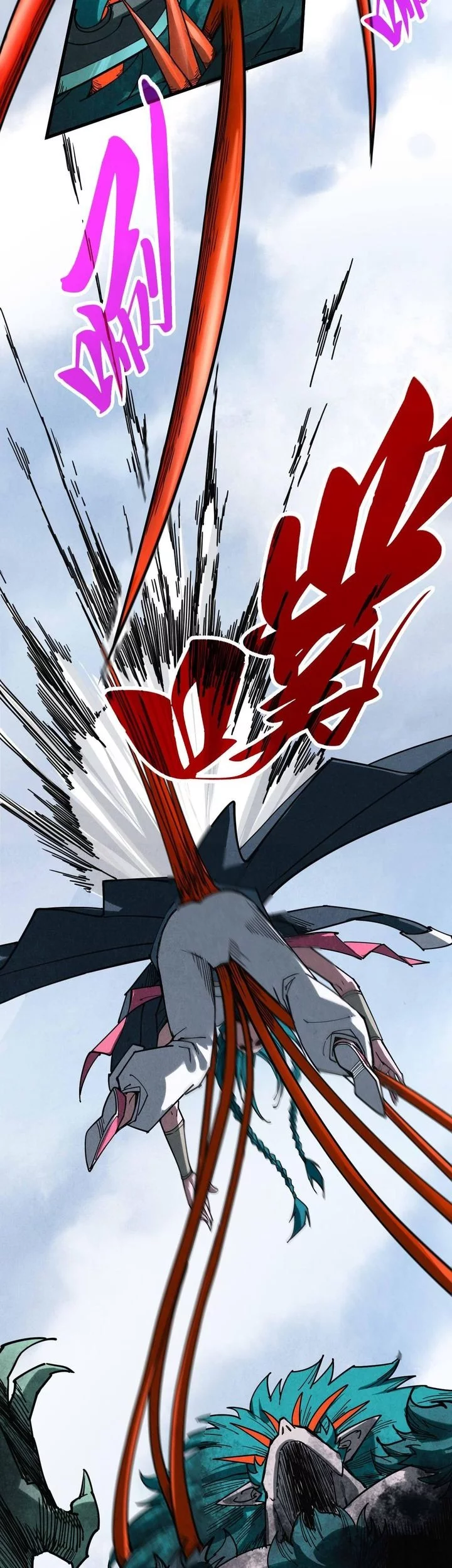 The Ultimate of All Ages Chapter 468 Gambar 15