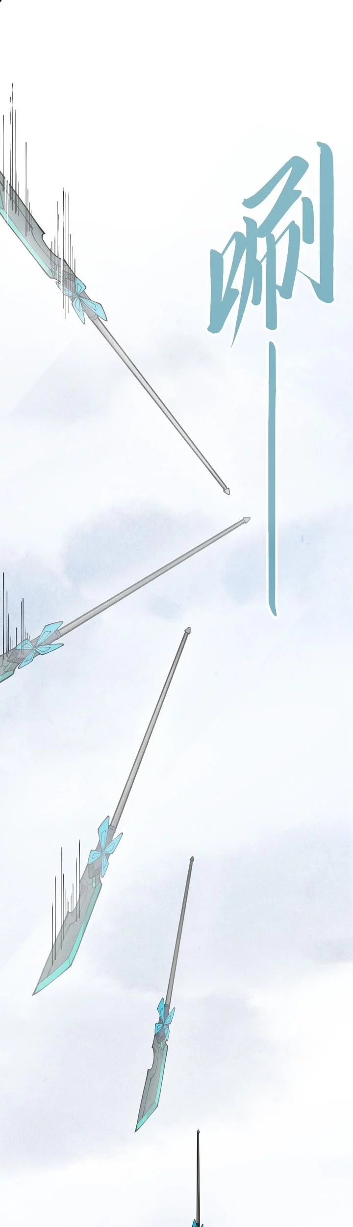 The Ultimate of All Ages Chapter 468 Gambar 17