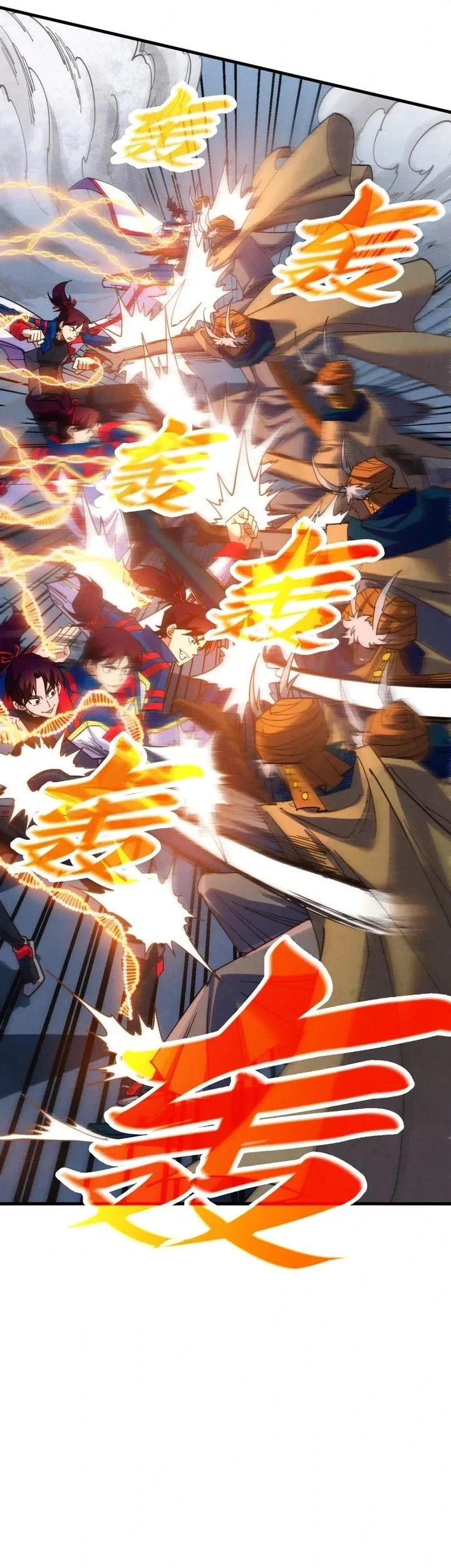 The Ultimate of All Ages Chapter 469 Gambar 46