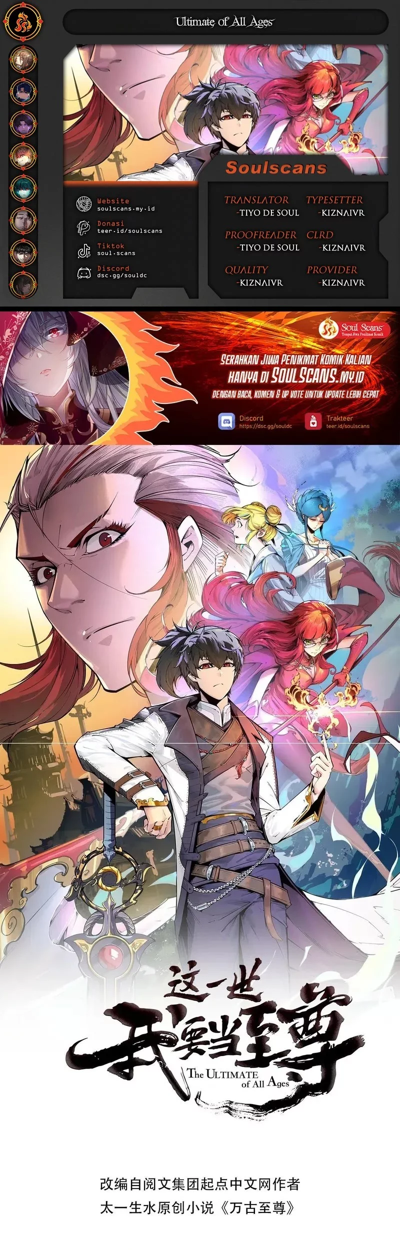 Baca Komik The Ultimate of All Ages Chapter 470 Gambar 1