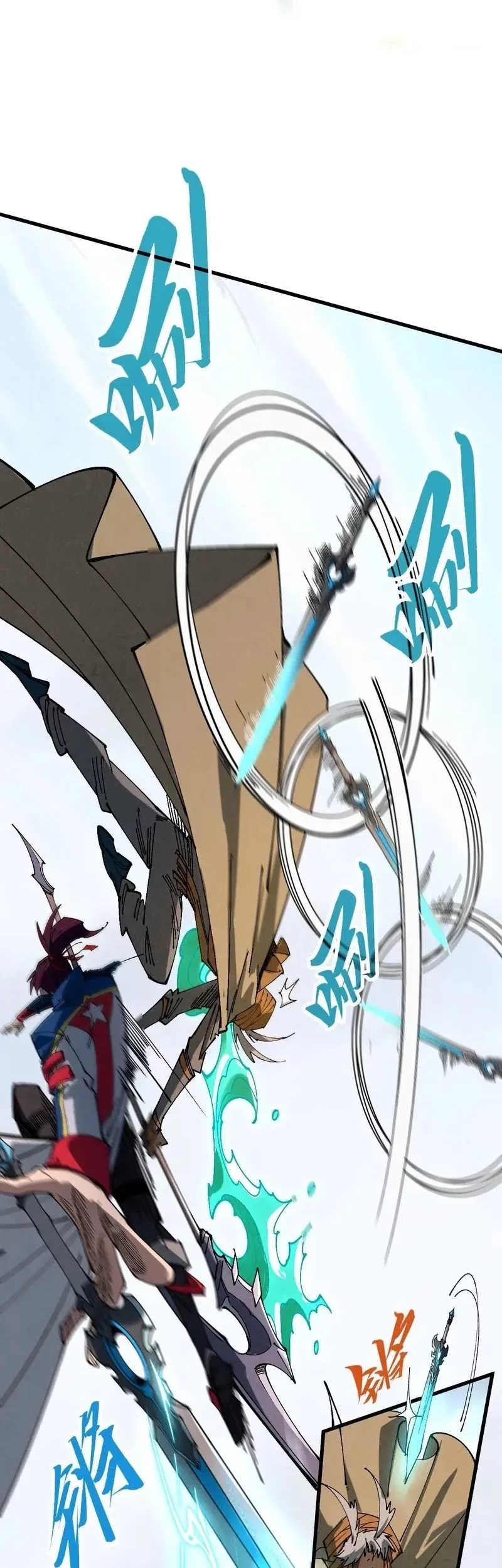 The Ultimate of All Ages Chapter 470 Gambar 20