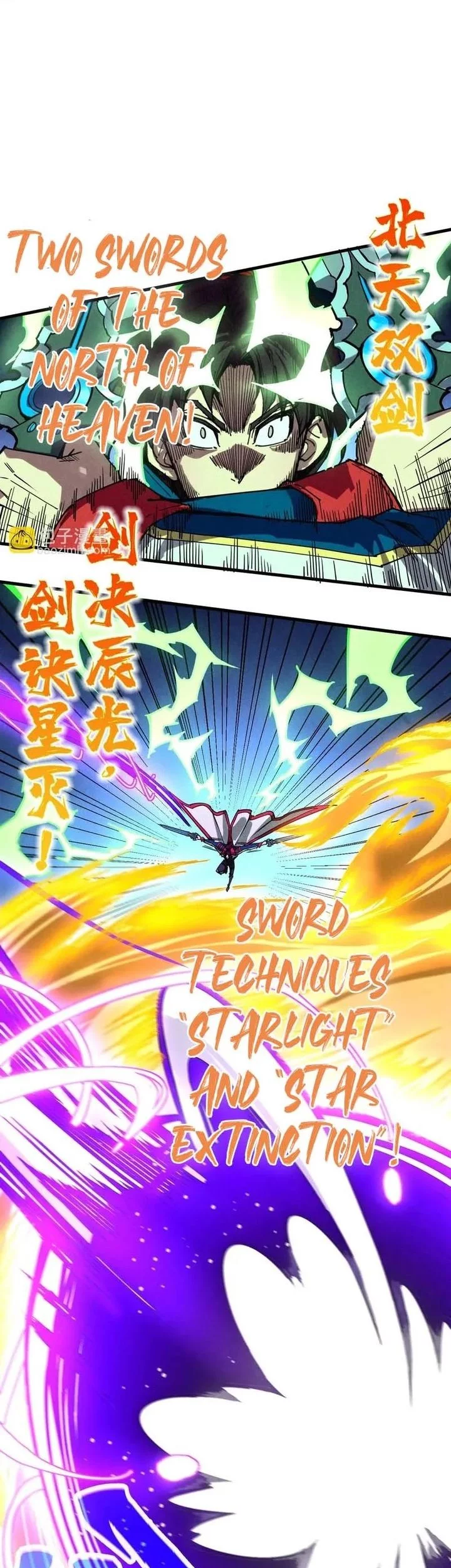 The Ultimate of All Ages Chapter 471 Gambar 7