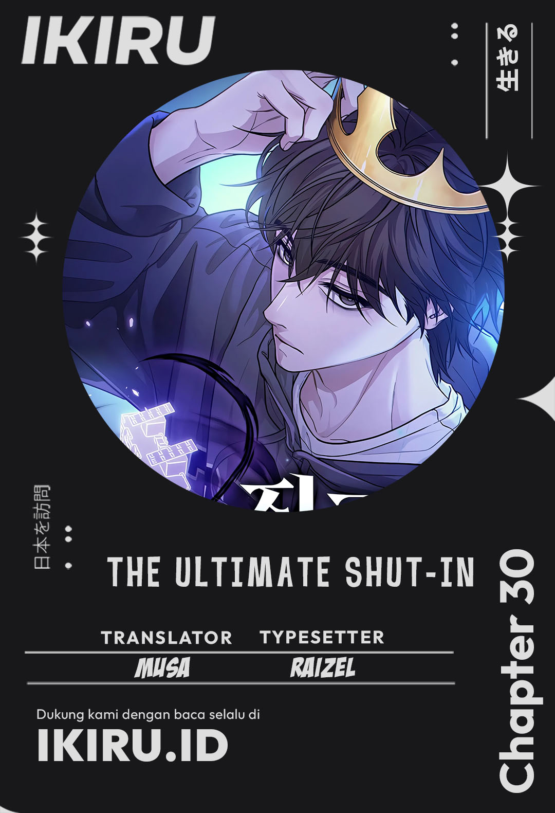Baca Komik The Ultimate Shut-In Chapter 30 Gambar 1
