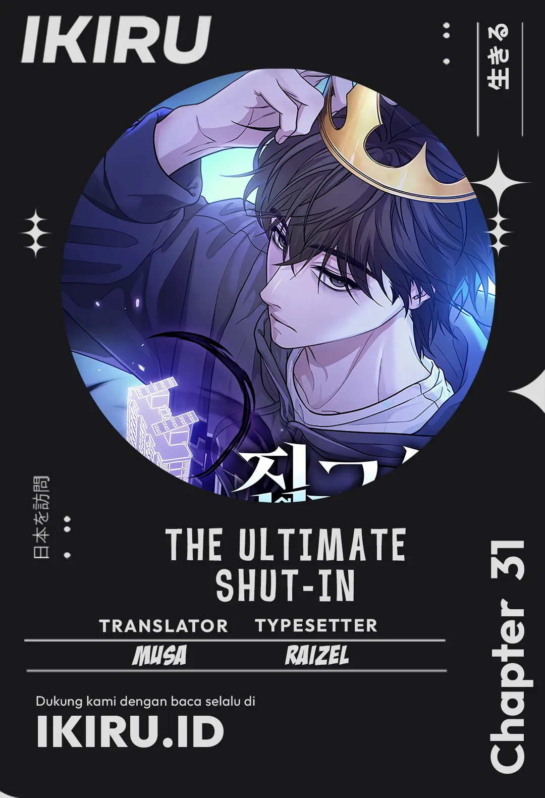Baca Komik The Ultimate Shut-In Chapter 31 Gambar 1