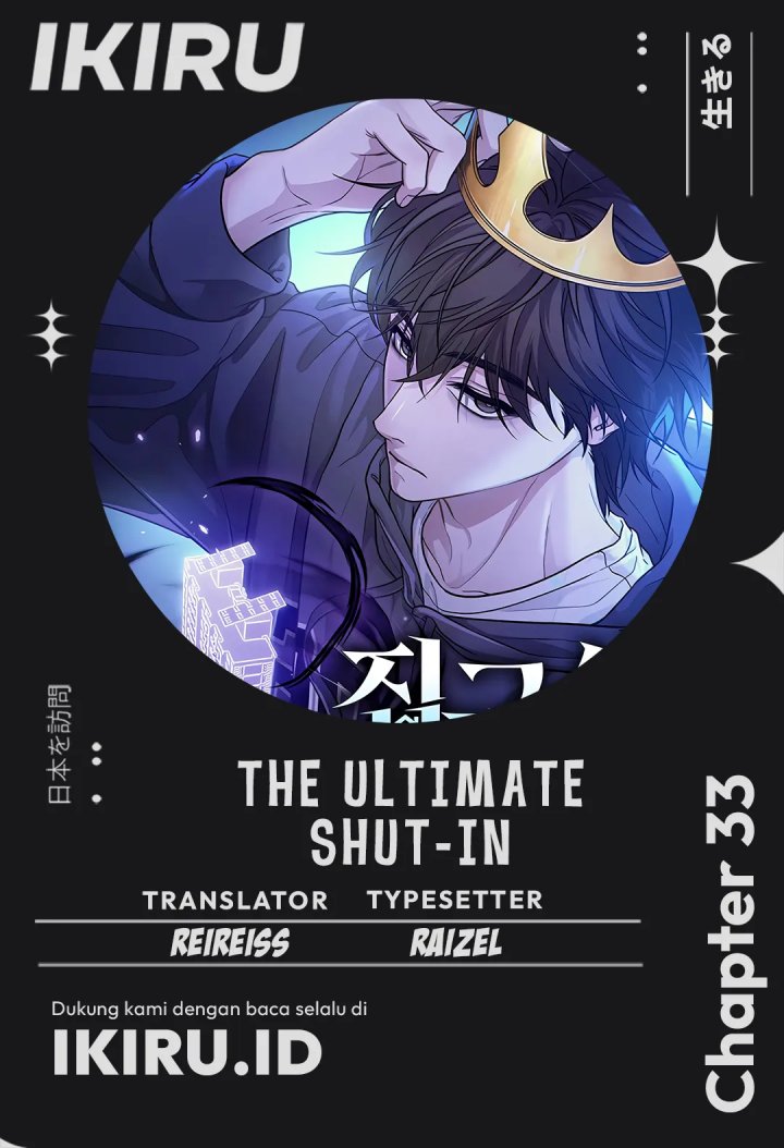 Baca Komik The Ultimate Shut-In Chapter 33 Gambar 1